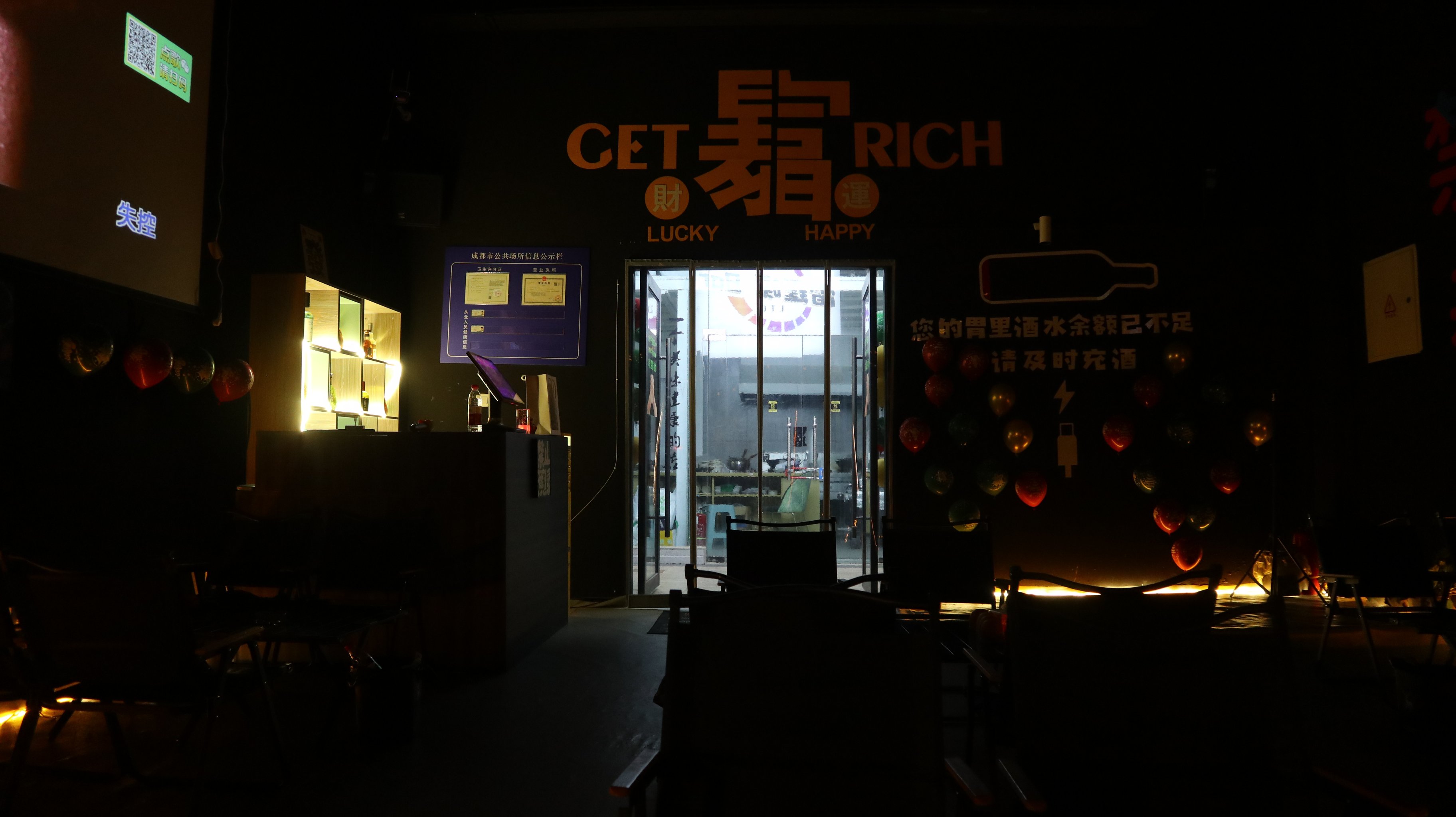 亳州商务ktv精选及商务ktv攻略分享-谯城区ktv预订